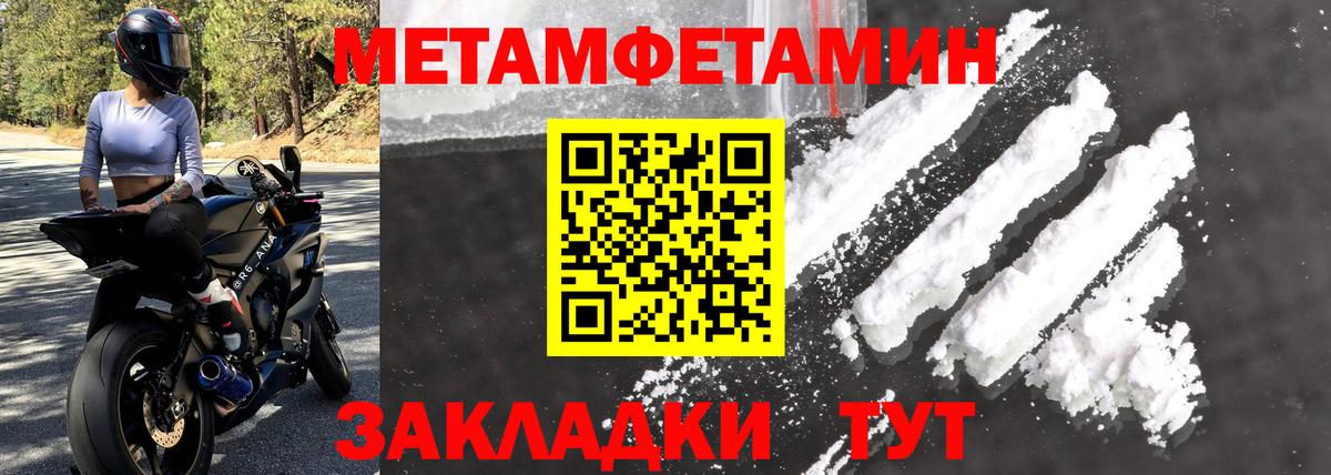 Курчалой  Амфетамин  Вход с VPN  АМФЕТАМИН Розовый 
