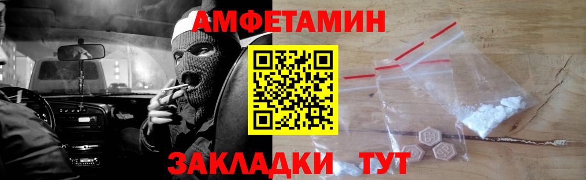 АМФ 98% Курчалой