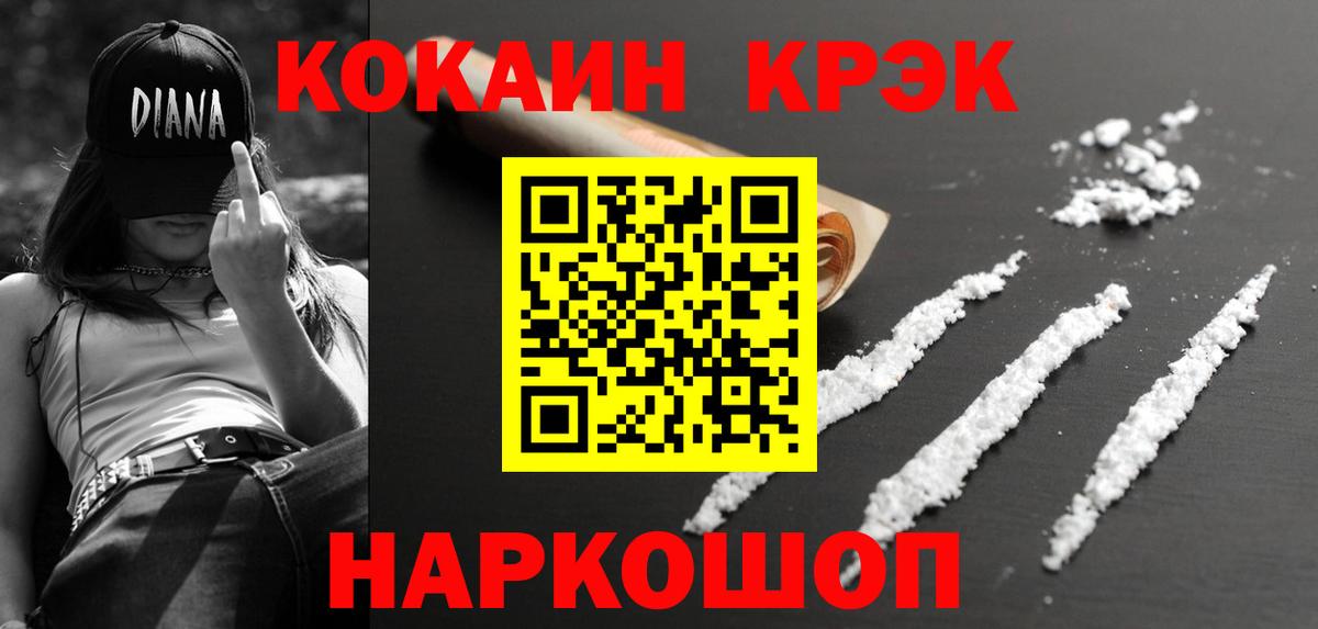 COCAIN FishScale Курчалой