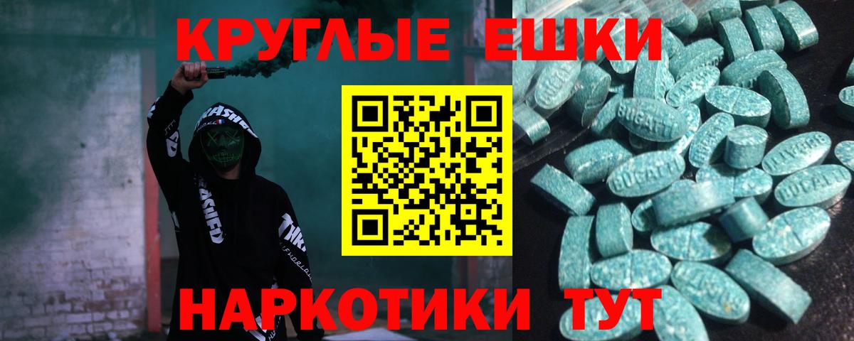 Ecstasy TESLA Курчалой
