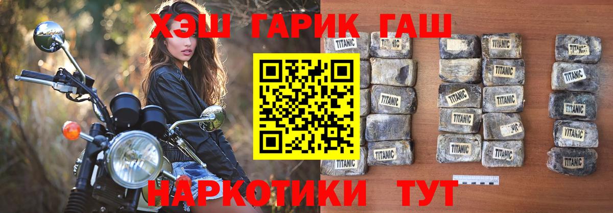 Курчалой  ГАШ ice o lator  Вход с VPN 