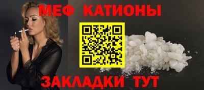 спайс Ирбит