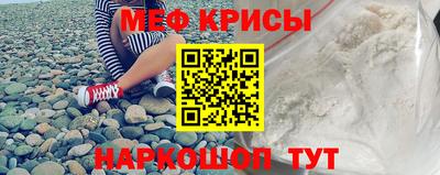 спайс Ирбит