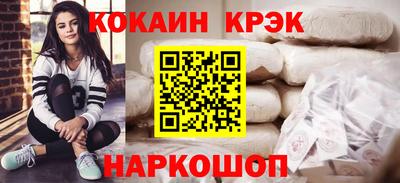 спайс Ирбит