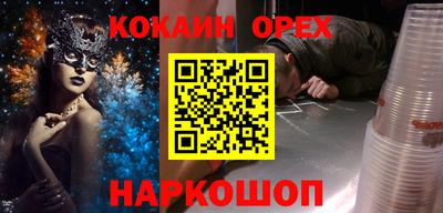 трава Ипатово