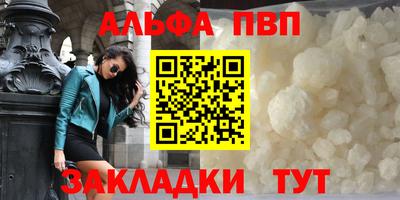 трава Ипатово