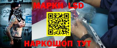трава Ипатово