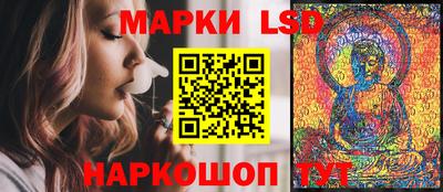 трава Ипатово
