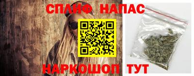 спайс Ирбит