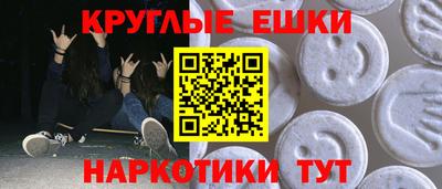 трава Ипатово