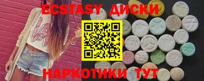 спайс Ирбит