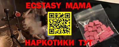 спайс Ирбит