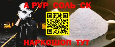 эйфоретик Изобильный