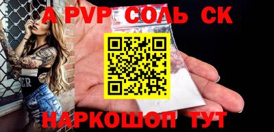 спайс Ирбит