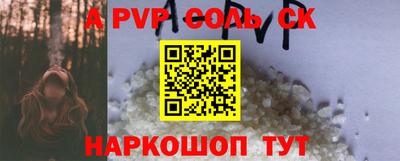трава Ипатово