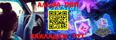 спайс Ирбит