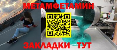 спайс Ирбит