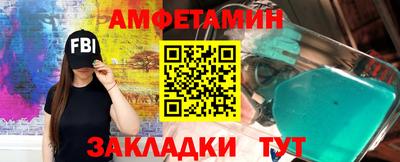 спайс Ирбит