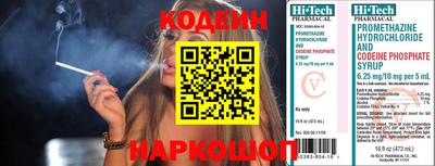 спайс Ирбит