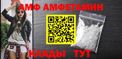 трава Ипатово