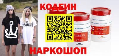 спайс Ирбит