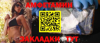 спайс Ирбит