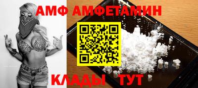 трава Ипатово