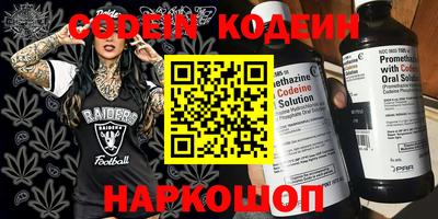 трава Ипатово