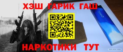трава Ипатово