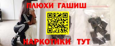 трава Ипатово