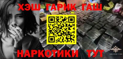 трава Ипатово