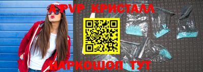 спайс Ирбит