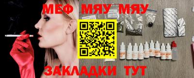 трава Ипатово