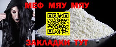 спайс Ирбит
