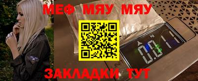 трава Ипатово