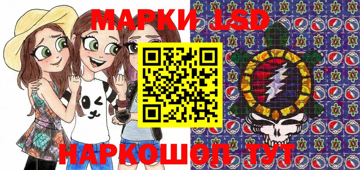 Марки N-bome 1,5мг  Марки N-bome 1,5мг  Вход с VPN  Курчалой 